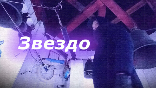 2025.01.02 – 03 Звездо́.jpg